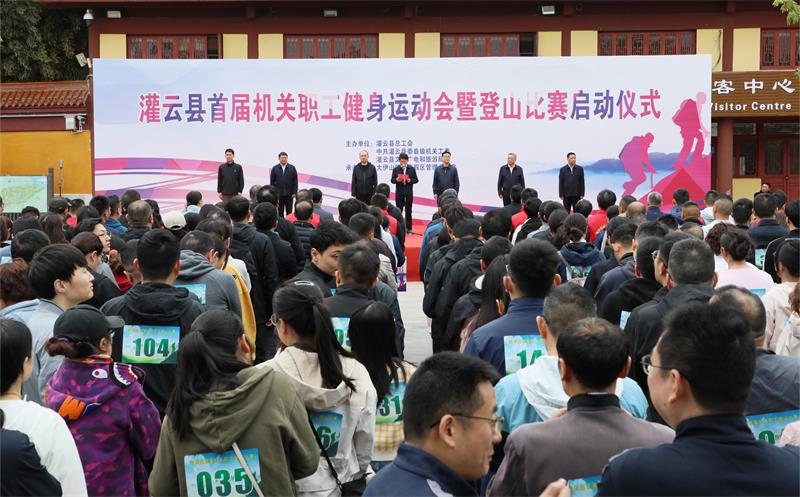 /gb2312/xianqugonghui/15701.html